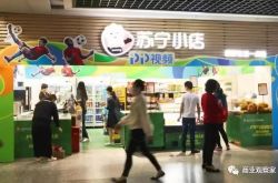 【9分钟教程】中山工厂的工资怎么样?_哔哩哔哩-3