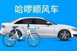 2分钟科普下!漯河工厂咨询热线电话_哔哩哔哩-3